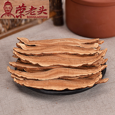 【超值50g】长白山野生灵芝片