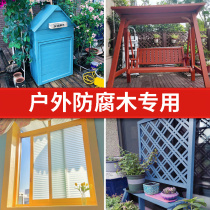 Wood paint renovation and color change outdoor paint wood paint anti-corrosion water-based furniture outdoor self-painting wooden door waterproof household paint