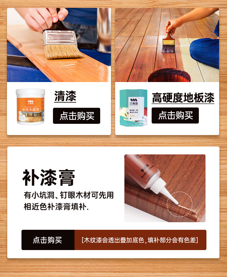 Дерево -Грейн Лак