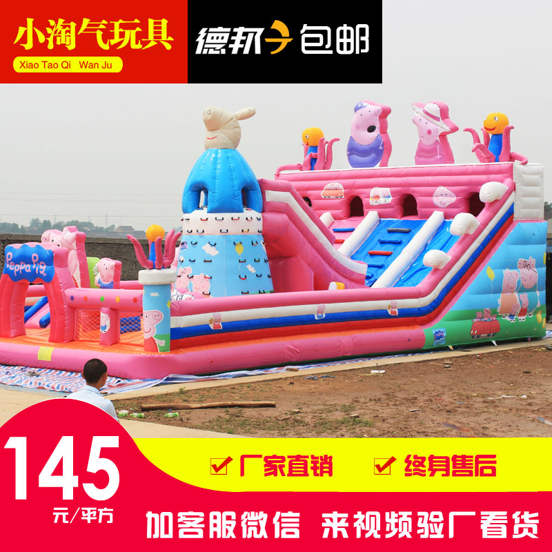 Small Pig Petch Inflatable Castle Inflatable Slide Children Inflatable Trampoline Outdoor Large Outdoor Inflatable Castle