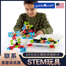 Guidecraft children big particles building block plastic toys educational early education 3~8 years old boys and girls