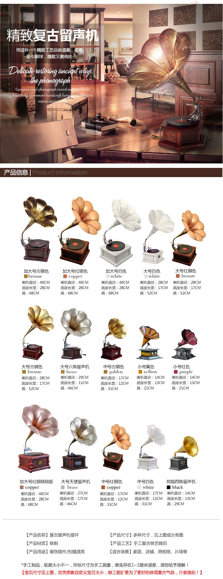 đầu đĩa than accuphase	 Mô hình phonograph retro trang trí sáng tạo nghệ thuật nhà thanh vinyl ghi máy nghe nhạc trang trí tủ - Máy hát 	đầu đọc đĩa than denon