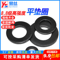 8 Grade 8 8 High Strength Flat Washer Screw Gasket Huasim Metal Disc M6M8M10M12M14M16