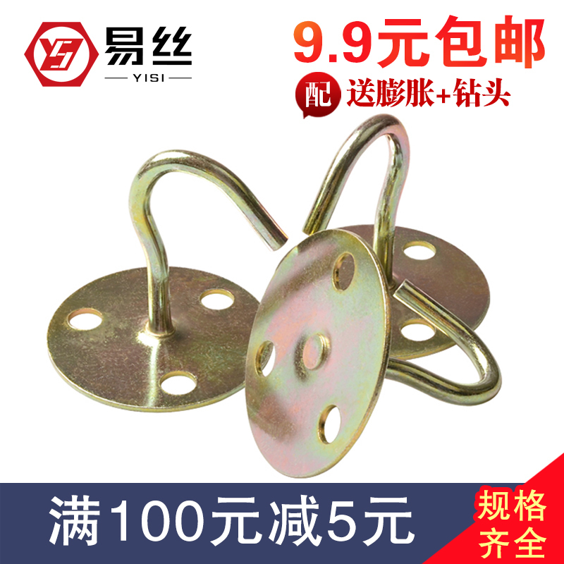 Ceiling Fan Reinforced Hook Hanger Hook Iron Wall Lamp Ceiling Fan Hook Hook Three Holes