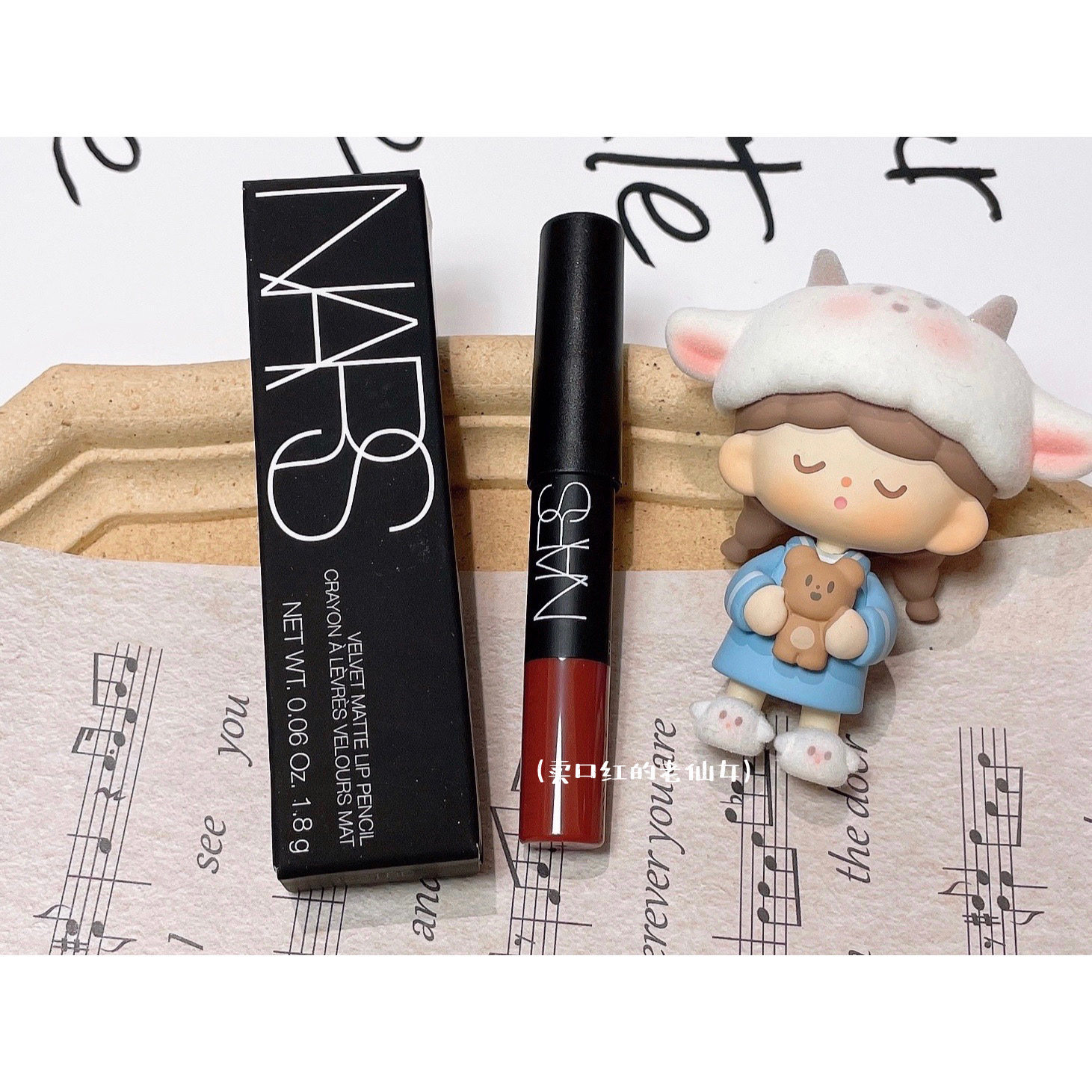 Spot Nars Velvet Mist Lipstick do me baby Trial Pack 1 8g