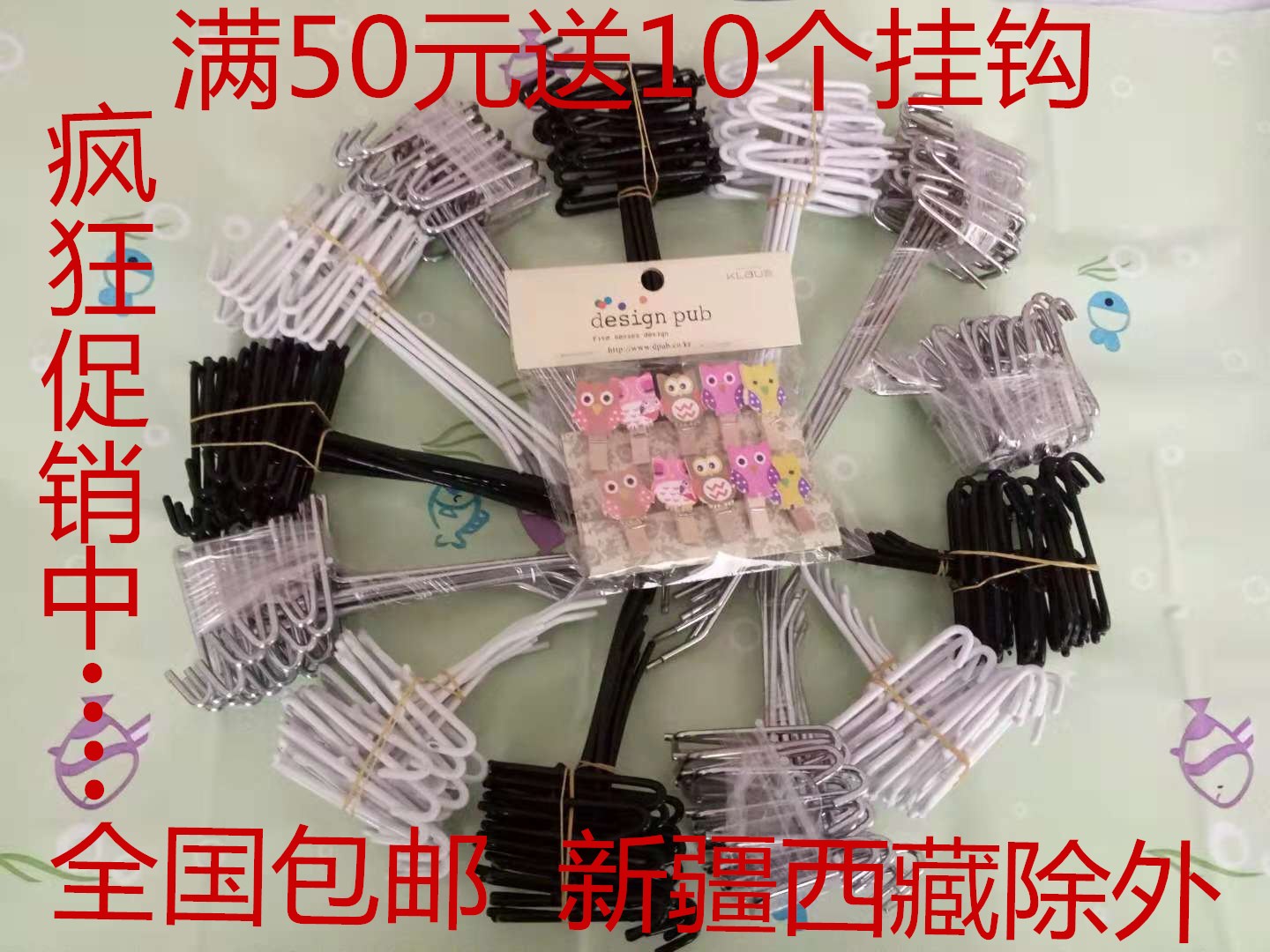 Multifunction Mesh Sheet Mesh Hook Plus Coarse Supermarket Cell Phone Accessories Hanging Basket Barbed Wire Ornament Show Shelf-Taobao