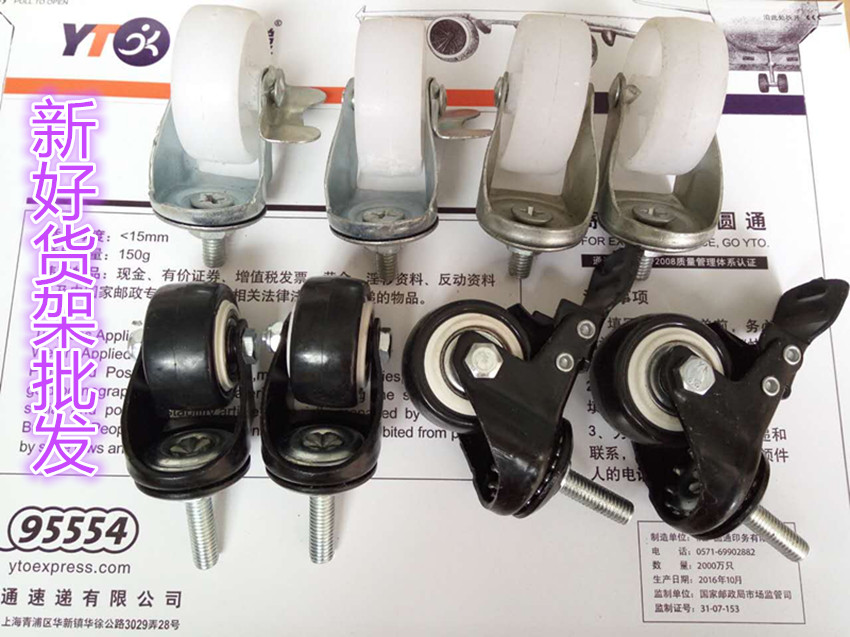 New Pint Racks Shelves Dongle Plate Thickened Industrial Wheels With Brake Universal Wheels Convenient Push-pull movement-Taobao