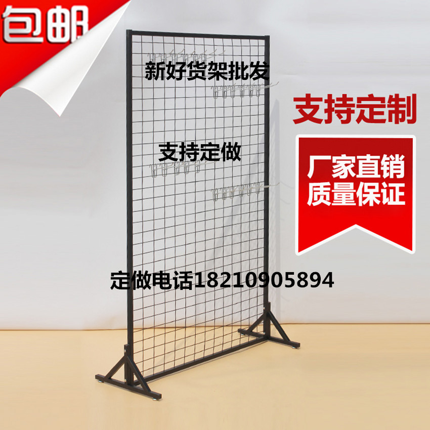 Vertical mesh sheet floor exhibition stand mobile double-sided wire mesh grid exhibition kindergarten for works show-Taobao