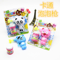 Manual inertial bubble gun child blowing bubble toy cartoon animal bubble machine soak blister blister fluid