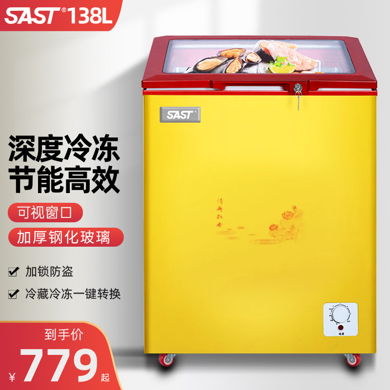 Commercial freezer horizontal large-capacity arc glass display cabinet refrigerated frozen ice cream cabinet