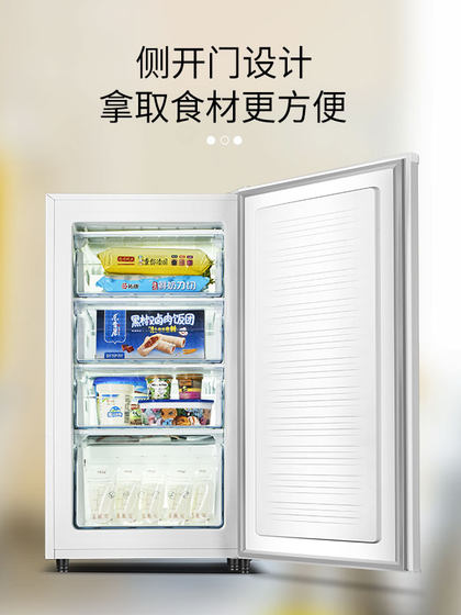 SAST/先科立式冷柜全冷冻柜侧开门抽屉式储奶母乳速冻小冰柜家用