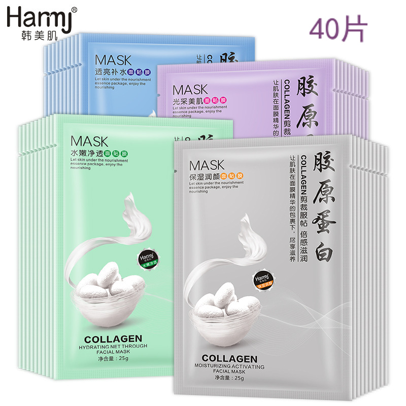 40片装韩美肌蛋白面膜控油祛痘收缩毛孔补水保湿面膜厂家正品