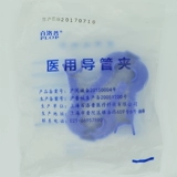 Белопп брюшная труба зажигает медицинский катетер -клип.