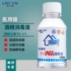 Товары от 启初医疗器械专营店