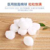 Гигроскопическая вата, хлопковые хлопковые шарики для домашнего использования