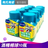 海氏海诺 Алкогольный ватный ватный шарик раны раны раны раны, ожоги, ожоги, ожоги, диабетические шаги