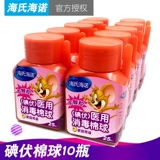 海氏海诺 Йод ватные шарики 10 бутылок раны дезинфекционных слоев язвы, язвы, ожоги, ожоги, ноги диабетических заболеваний