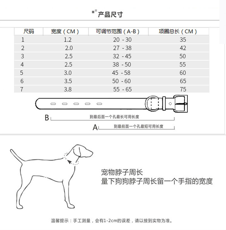 寵物項圈真皮狗狗項圈小型犬泰迪中型犬拉布拉多大型犬金毛牛皮脖套頸圈 Yahoo奇摩拍賣
