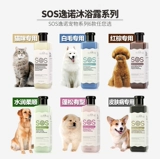 Гель для душа, лосьон, шампунь, 530 мл