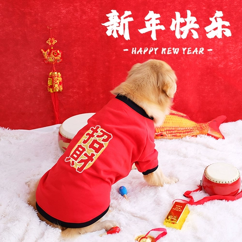 Большая собачья одежда новогодней осенни и зимнего новогоднего лабрадора зимний золотой ретривер собака для средней собаки большие собаки большая собака