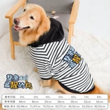 Большая собачья одежда осень и зимние золотые волосы собака лабрадор осень милая средняя собака большая собака зима самуи