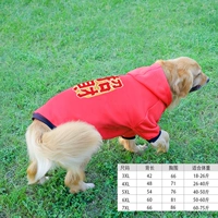 Красный, на удачу