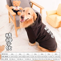 Красный набор