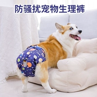 Космонавт, физиологичные штаны