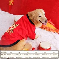 Big Dog Red Fortune to (круглая шея)