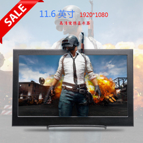 11 6-inch ips portable display HDMI PS3 PS4 XBOX360 display 1080P display 5V power supply