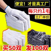 Cotton thread gloves Lauprotect abrasion resistant work Anti-slip pure cotton thickened white cotton yarn nylon Labor labor mens work