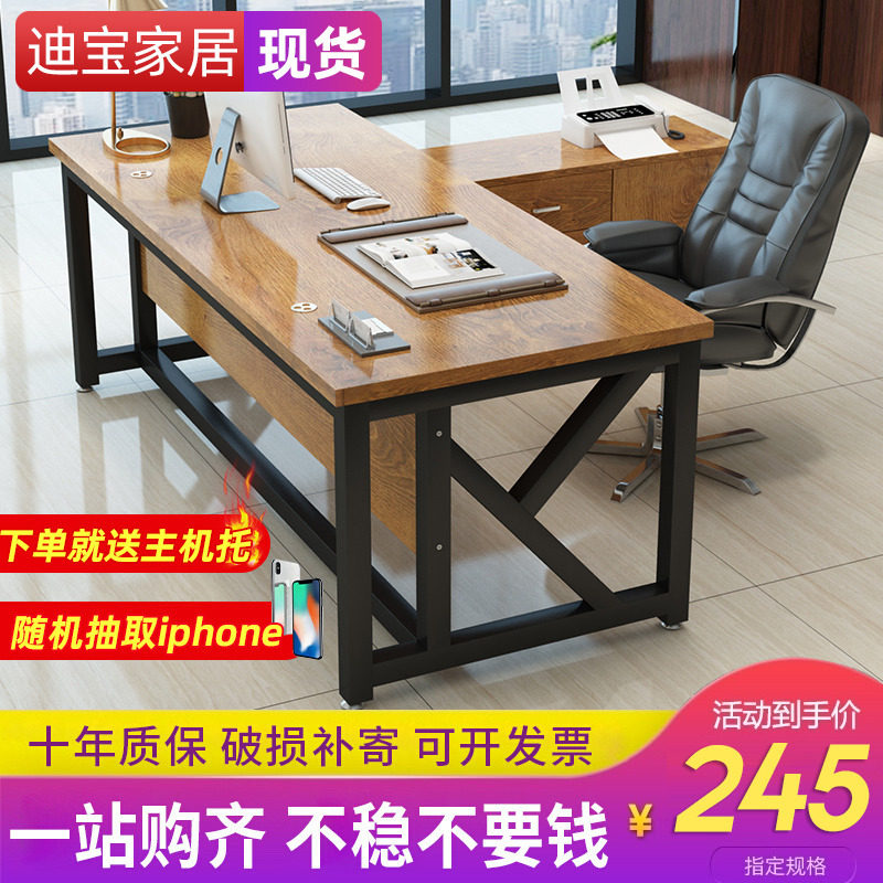 Boss Table Brief Modern Commercial Office Chairs Combined Office Furniture Office Furniture Finance Office Manager Table Big Bandae