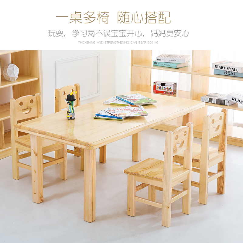 Mon Teaching Aids Daily Kindergarten Solid Wood Table Chairs Suit Beech Wood Zhangzi Pine Rubber Wood Children Six Tables