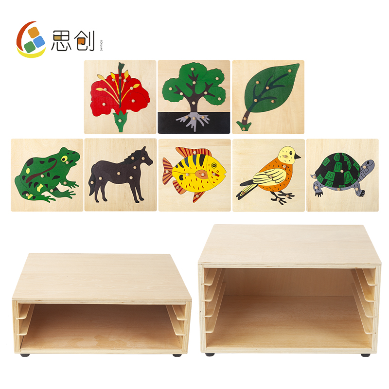 Montessori teaching aids animal and plant panels 88 sets of children's toys jigsaw puzzle puzzle puzzle Montessori early education