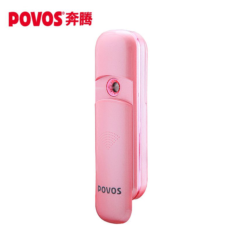 奔腾蒸脸器美容仪纳米冷喷蒸脸机喷雾补水仪器面部蒸汽机家用保湿