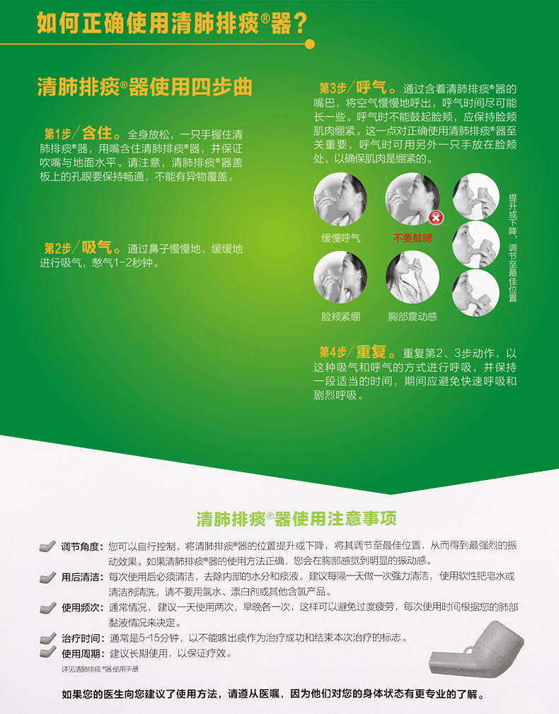 呼吸振动排痰机儿童老人肺笛慢阻肺袪化痰止咳家用吸痰神器拍痰杯 虎窝淘