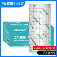 SKU_15CM M 10M (1 том ∕ ∕ ∕ Подарки)