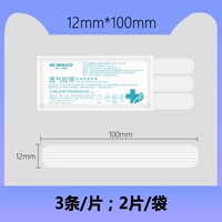 12mm, 100mm, 2 штук