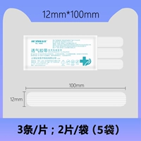 12mm, 100mm, 2 штук