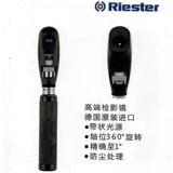 Ристер Рид-Проверка Зеркало Ri-Scope Vedication Mirror Optical Exmany Simulation моделирование в форме глаз Оптическая добродетель