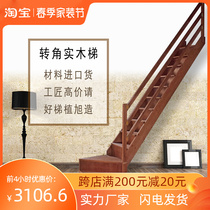 Duplex Solid Wood Stairs Custom Overall Stairs Simple Corner Ladder Interior Exterior Attic Stairway Factory Direct