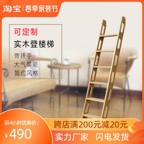 Wooden Ladder Domestic Solid Wood Upper Bunk Bed Climbing Ladder Students High And Low Bed Climbing Ladder Toddler Toddler Toddler Toddler Holistic Handrail Ladder