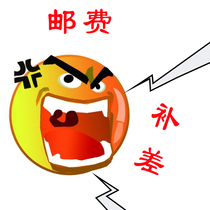 Customization and postage to make up the difference