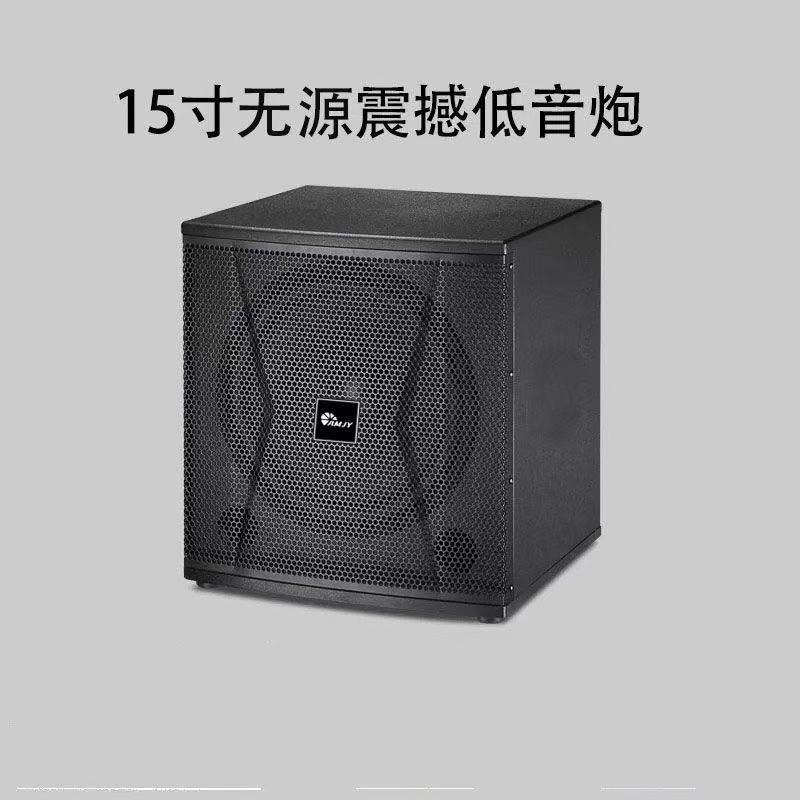 Active and Passive 12inch 15inch 18inch Subwoofer Speakers for Home Use, Super Heavy Bass Speakers, Dedicated for Home Theater Active and Passive 12inch 15inch 18inch Subwoofer Speakers for Home Use, Super Heavy Bass Speakers, Dedicated for Home Theater