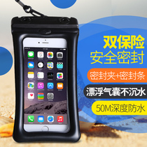 Mobile phone waterproof bag diving case touch screen Apple Huawei underwater photo swimming hot spring waterproof mobile phone case universal