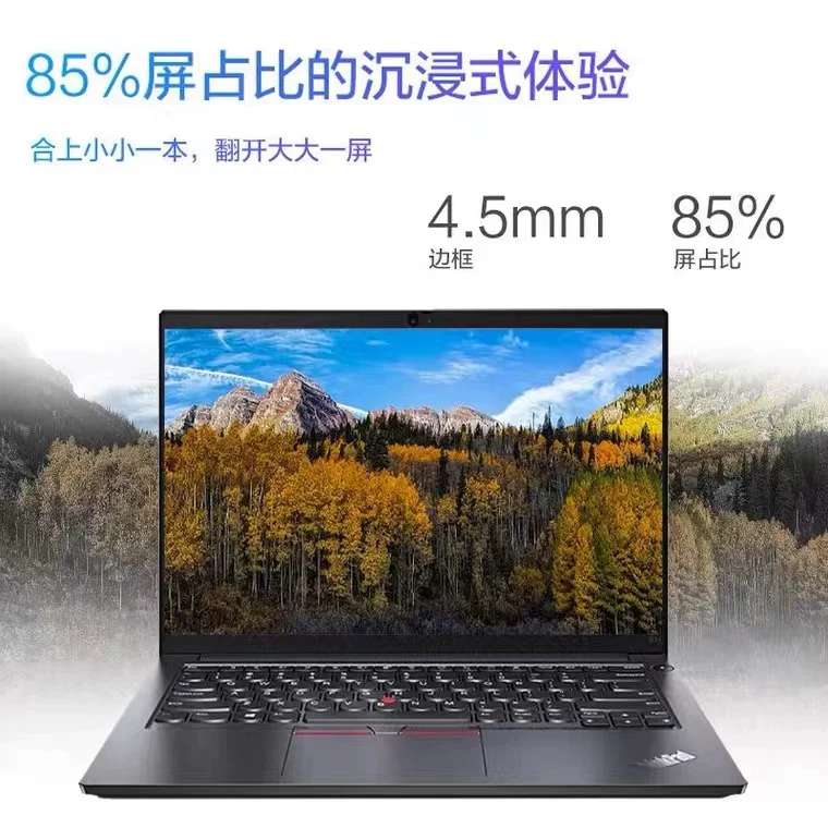 Ноутбук Lenovo для студентов, thinkpad, E14, E15, E16, бизнес-версия