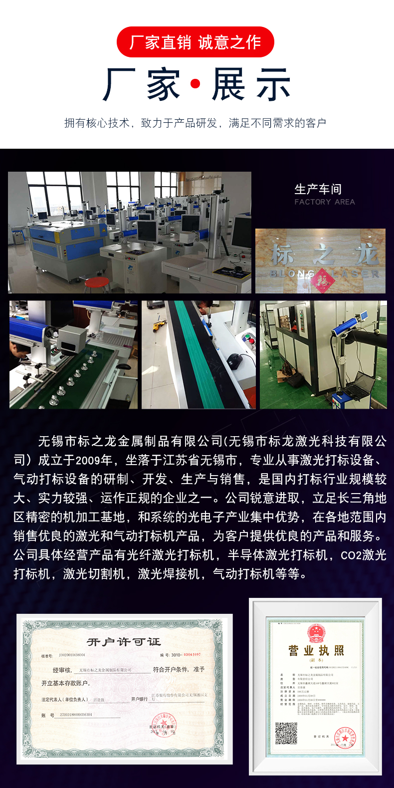 Thép không gỉ bảng tên kim loại bút laser đánh dấu máy mã hóa hợp kim nhôm vàng và bạc đồng điện thoại di động vỏ máy laser - Thiết bị đóng gói / Dấu hiệu & Thiết bị