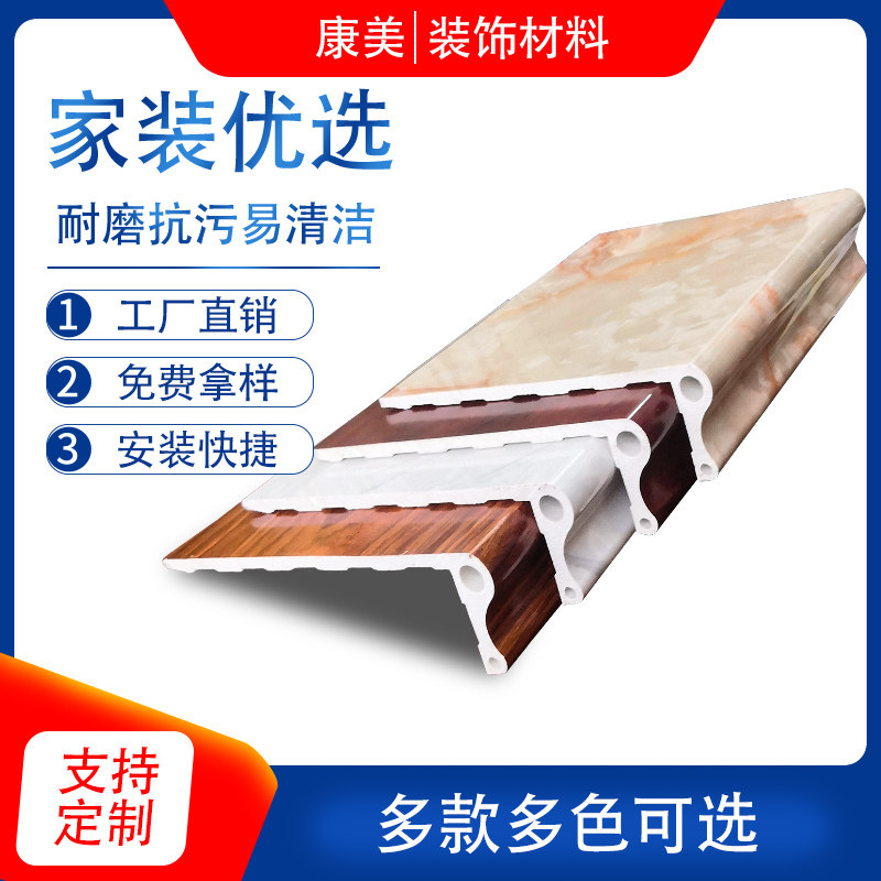 The door frame door window bay window pass balcony edge frame entrance door covers window sill countertop marble