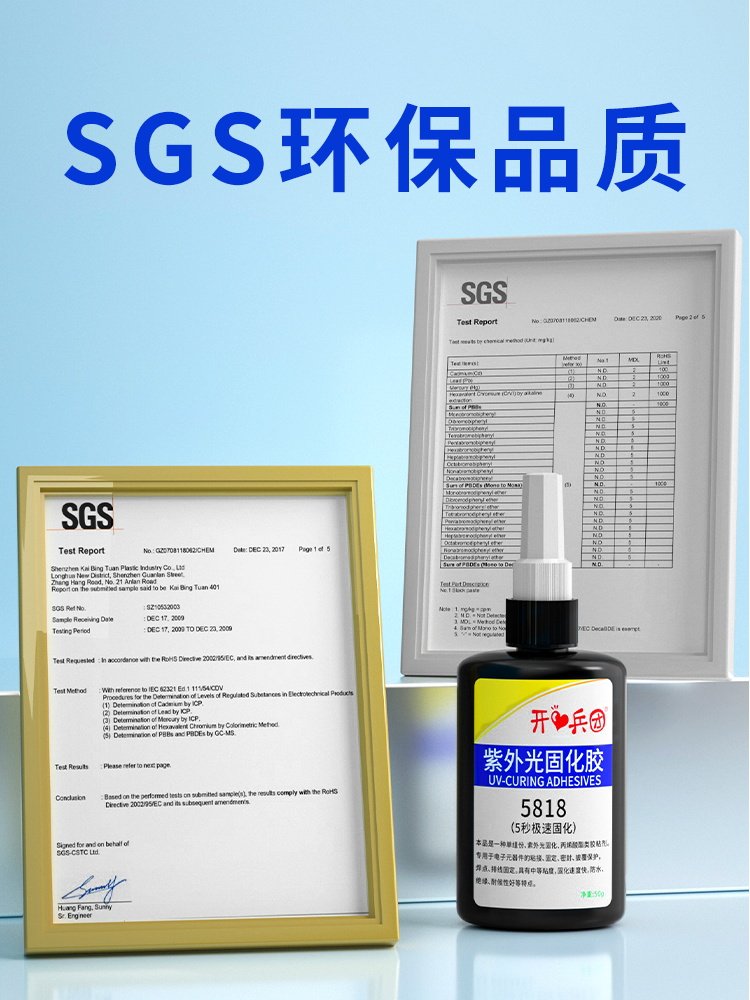 Circuit Board Waterproof Glue Insulation Sealing Adhesive for Led Electronic Components Power Supply Template Pcb Circuit Board Resin Filling Line Confidentiality Electronic Controller Encapsulation Glue Transparent Uv Ultraviolet Glue