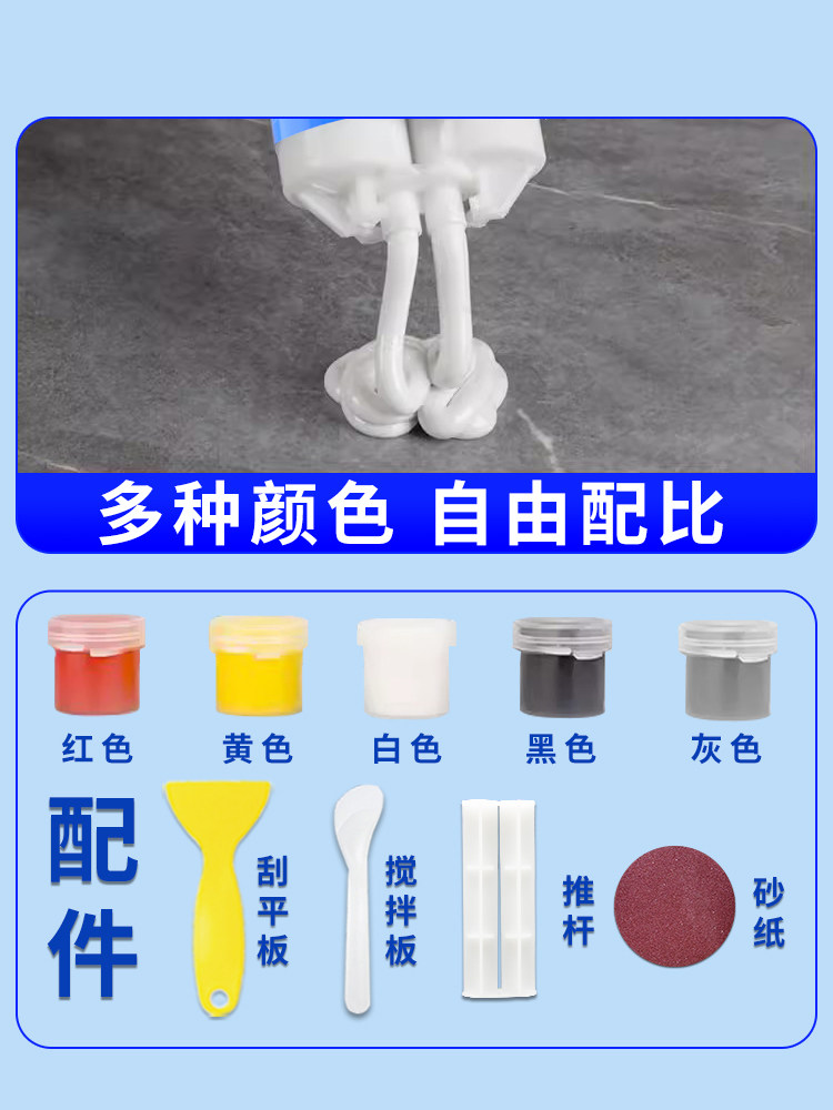 Tile Repair Agent, Damaged Floor Tiles Repair Paste, Traceless Waterproof Repair Paste for Tile Cracks, Glaze Surface Repair Glue, Color-Adjustable